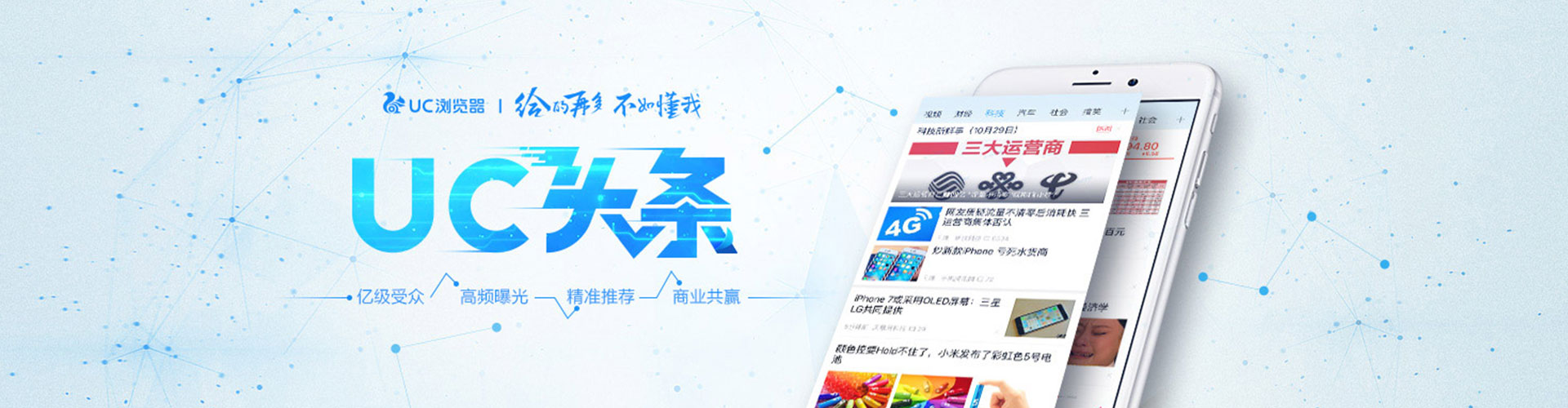 深圳如何百度推广
