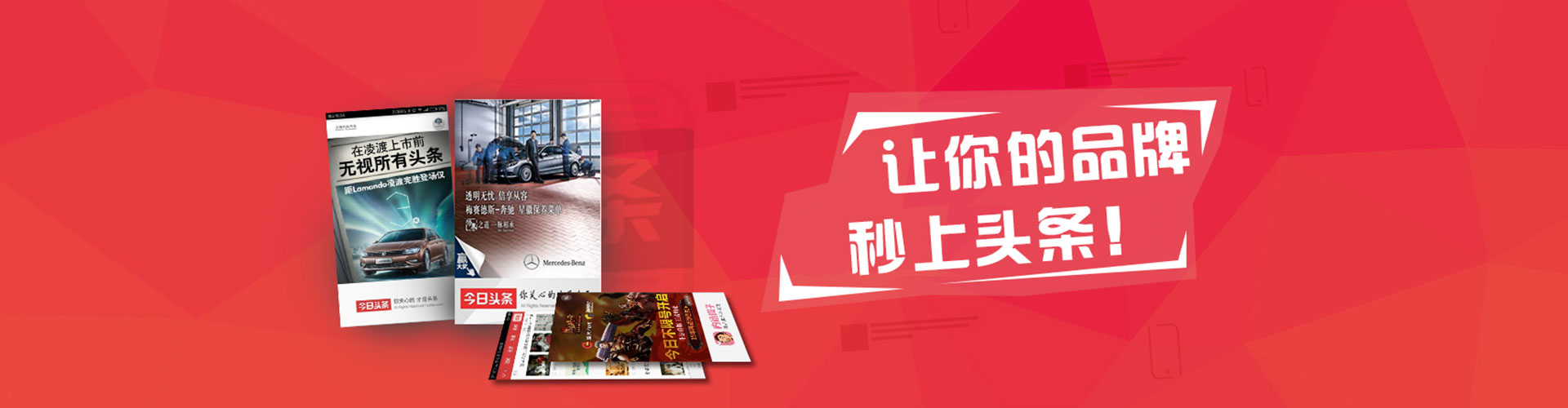 深圳百度sem