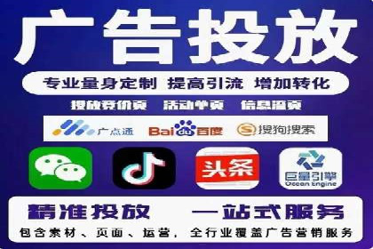 竞价托管的运营技巧：成功企业的实战经验